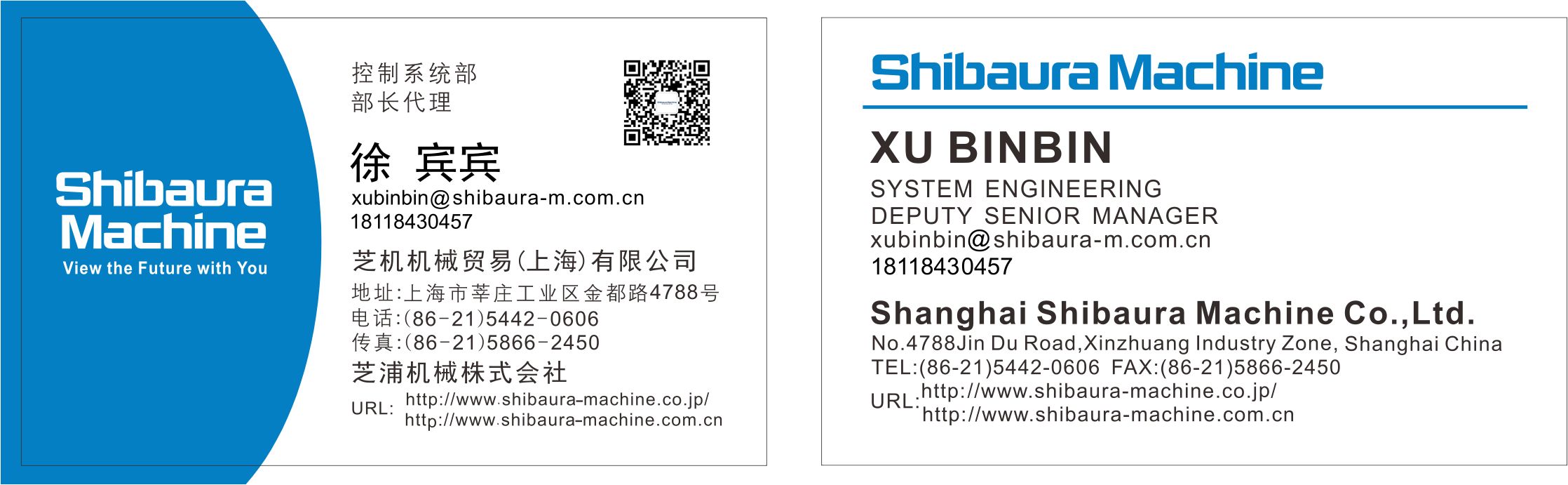 xubinbin