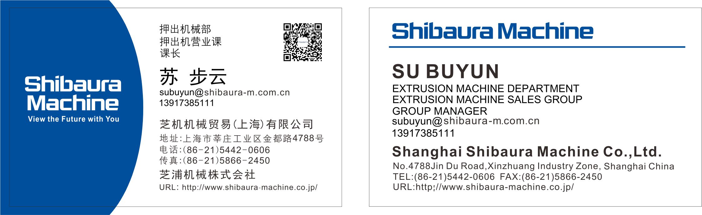 su-nc